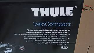 Thule VeloCompact 927.