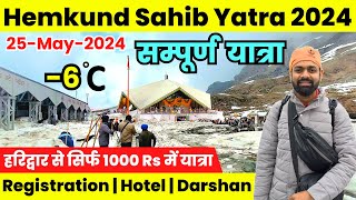 Hemkund Sahib Yatra 2024 | Complete Yatra | हिमालय की सबसे कठिन यात्रा | Ragistration | Hotel