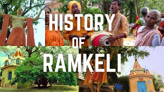 RAMKELI HISTORY // MALDA FAMOUS PLACE // ROOP - SANATAN HISTORY // CHAITANYA MAHAPRABHU MALDA STORY