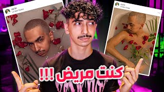 قصص السجن : اول شي سويته لما طلعت من السجن 😳 ( اصعب يوم بحياتي ! )