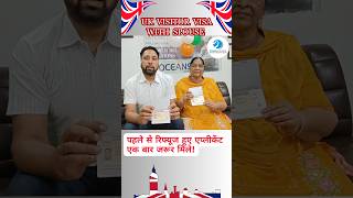 UK Visitor Visa With Spouse! #uk #visitorvisa #touristvisa