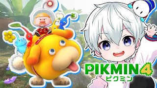 【ピクミン４】はじめてのピクミン実況！！！#5【おらふくん】