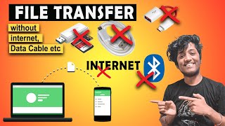 file transfer without data cable Internet mobile to laptop | wifi ftp server  in Hindi 2021