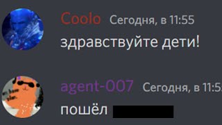 Когда в первый раз пришёл в школу...