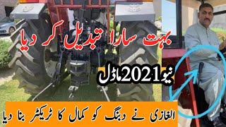 الغازی نے دبنگ کو کمال کا ٹریکٹر بنا دیا ll Dabangg new 2021 model total change