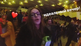 VLOG: идеальный вечер...