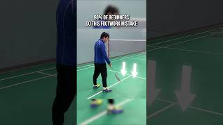 Beginner badminton footwork mistakes #badminton #badmintontechnique #badmintondrills