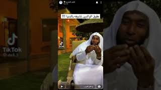 عاقبة عقوق الوالدين