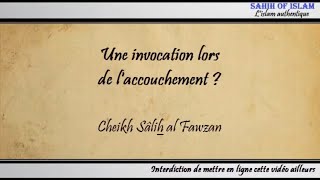 Une invocation lors de l'accouchement ? - Cheikh Sâlih al Fawzan