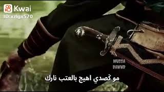 ملا باسم الكربلائي💔 مو قصدي اهيج بلعتب💔 نارك// حالات🥀 واتساب//🥀 حزينه