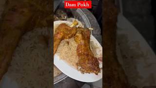 Special Mutton Dam Pokht  #shorts