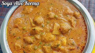 Spicy Soya Aloo Korma Recipe | Side Dish for Chapati ,Rotti  ಸೋಯಾ ಆಲೂಗೆಡ್ಡೆ  ಕುರ್ಮ Soya Chunks Curry