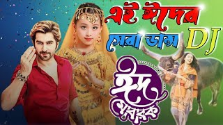 ঈদের চাঁদ উঠেছে ।  EID SONG | Shakib Khan | PRIYOTOMA | ঈদ মোবারাক ঈদ মোবারাক ।