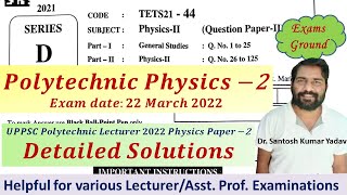 Polytechnic Lecturer Physics Exam 2022 || Physics Paper-2 || With Detailed Solutions UP Polytechnic