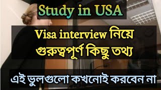 How to Practice for Us student visa || Study in USA