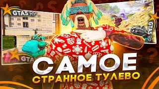 ЭТО ПИ*ДЕЦ А НЕ ГЕТТО , ФРИК НА ДАЛЬНАБОЕ  | GTA 5 RP ТУЛЕВО В ГЕТТО | ГТА 5 РП | BLACKBERRY