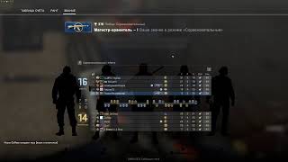 Counter-strike: Global Offensive