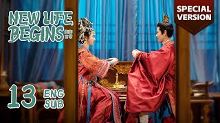 Special Version: Yin Zheng and Li Wei finally have a sweet wedding | ENG SUB | New Life Begins