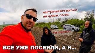 Полиция не дремлет! Запуск сеялки СПМ-8 Precision Planting в поле кума и другие приключения фермера