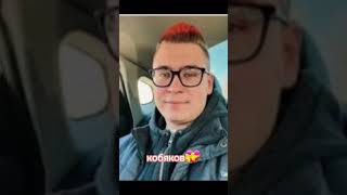 #tiktok #tiktok #shots #live риви топ а кобяков легенда