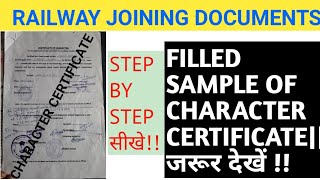 FILLED SAMPLE OF CHARACTER CERTIFICATE FOR RAILWAY||ये वाला STAMP जरूर लगवा ले!!