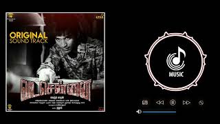 Kaarkuzhal Kadavaiye | VadaChennai | WhatsApp Status