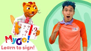 Learn Sign Language with Gecko's Garage! | The Mystery Box |  MyGo! | ASL for Kids