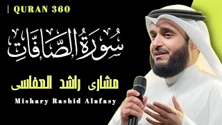 surah as saaffaat by mishary al afasy | mishary al afasy quran recitation | trending quran tilawat