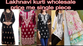 Chikankari kurti wholesale price/chikankari kurti set/ lakhnavi short kurti / Mal Mal lakhnavi kurti