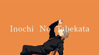 Inochi no Tabekata - Eve - Sub Romaji