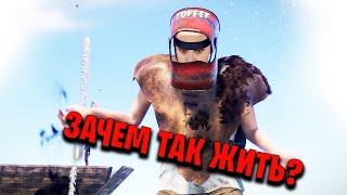 Живём около вражеского клана, создаём проблемы сами Rust/Раст