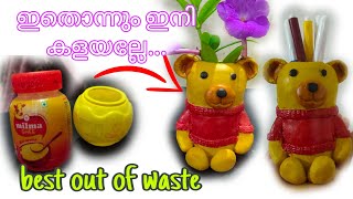 cute teddy making with wastematerials #bestoutofwaste #reuseidea  #icecreamballcraft #sanguttans