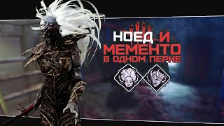 Охота на одержимость (Dead by Daylight. Полная катка)