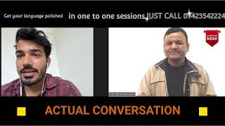 Actual Conversation to Improve English | Practise English with Raj Shelke | Live Practice in English