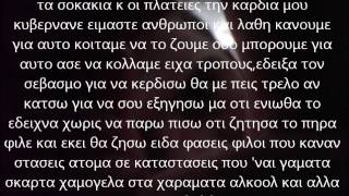 ΠΝΕΥΜΑ ΣΩΤΗΡΙΑΣ - ΝΟΜΙΖΕΙΣ ?