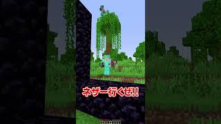 マイクラ『めっちゃ気まずい』瞬間 #shorts