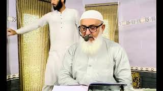 Dars e Quran sorat ul shams / shekhul Quran maulana muhammad tayyib sahib;