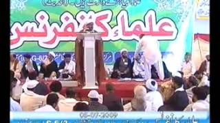 Part 23 38 Ulema Convention Islamabad 5 July, 2009 presided by Allama Syed Sajid Ali Naqvi