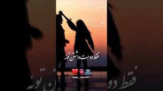 بهترین حسی که تا حالا قلبم تجربه کرده