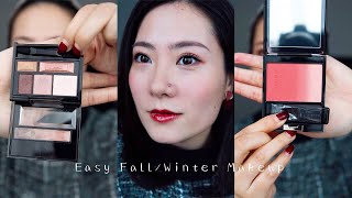 GRWM 简单秋冬暖阳妆容｜Kate新款骨干五色眼影｜Suqqu腮红唇膏