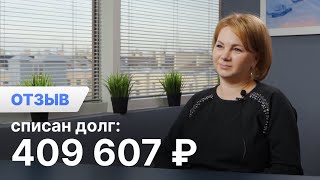 Инна Васильевна А. (Номер дела: А56-84290/2020)