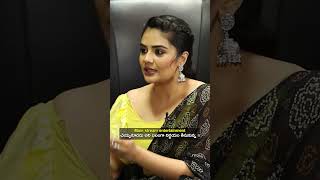 Main stream entertainment చెయ్యకూడదు అని నిర్ణయం తీసుకున్న || Sreemukhi || #sreemukhi #jansi