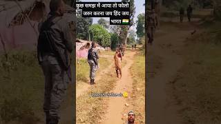 ##youtubeshorts enquiry forest women with indian army support 💯#shortvideo enquiry forest women with