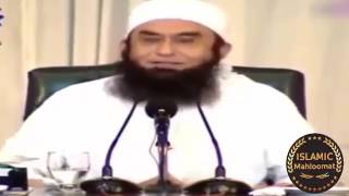 Jannat Ki Larki  Maulana Tariq Jameel Beutifull New Bayan