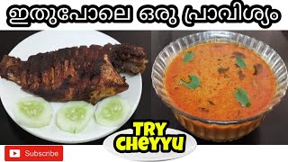 Very easy and taste curry/Simple and taste curry/Taste of kitchen