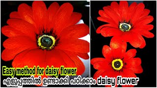 How to make gerbera daisy flower|crepe paper flower making|how to make crepe paper flower|epi-29