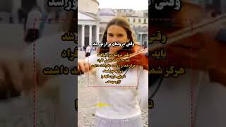 #موزیک_بدون_کپی_رایت #music