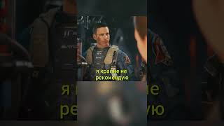 Тайны и СЕКРЕТЫ Астероида в Call of Duty Infinite Warfare #callofdutyinfinite #callofduty