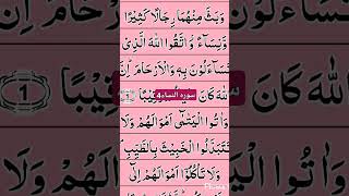 Surah al nisa4❣️❣️❣️❣️