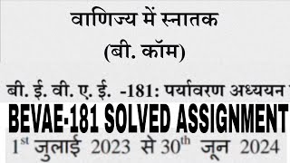 bevae-181 hindi solved assignment / bevae181/ bevae 181 assignment 2023 / bevae181 / pryavarn adhyan